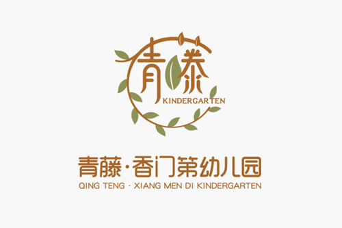 成都郫都青藤?香門第幼兒園品牌設計